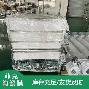 �����մ�΢����Ĥ ��ˮ��������� ˮ������Ʒ