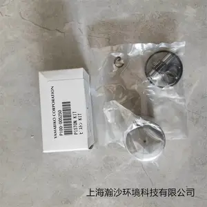 割灌机活塞P100-005250侧挂式割草机C302TS适用