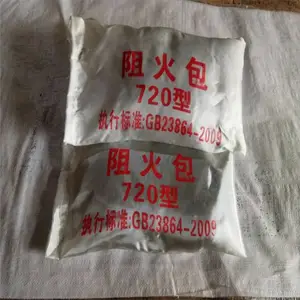互利 电缆桥架阻火包PFB膨胀型 耐火耐高温阻火包 电线电缆桥架封堵
