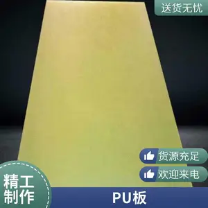 ��ĥ�����۰����� ��ɫ�������� ���и����PU��