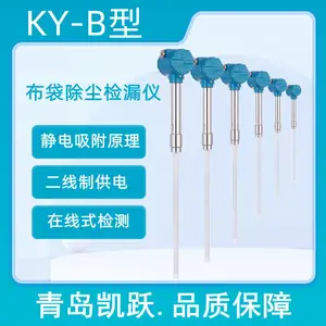 �̶���ȾԴ�۳��ⶨ�� KY-B�;��編����ʽ�۳���