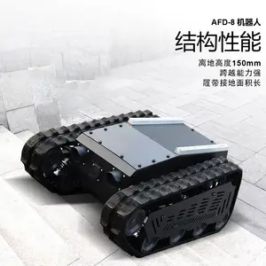 智能高底盘越野型橡胶履带底盘可二次开发定制移动机器人