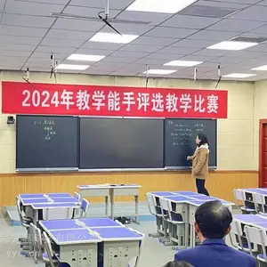 交互式纳米智慧黑板 中小学多媒体班班通教学设备预装教学系统