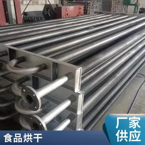 ��¯���Ȼ��� ȼ��ȼú ����� ���������豸�ӹ� Զ������