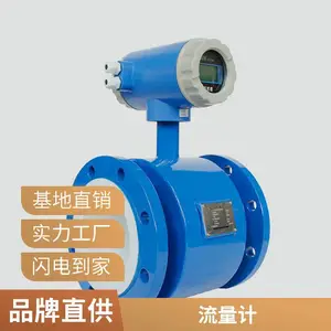 一体化电磁流量计 库存充足 防腐智能抗干扰高精度涡街流量 计