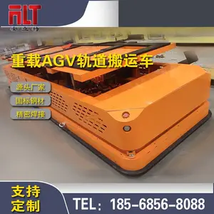 舵轮转向重载全向无轨搬运车PLC控制二维码导航自动化***