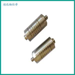 PCZ9200X-01-02-02-01-02一体化振动传感器