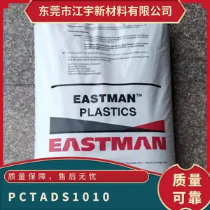 PCTA ������ʿ�� DS1010 ע�ܼ� ͸�� ����ѧ�� ������ ��װ ʳƷ