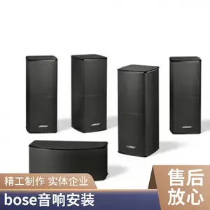 BOSE Panray402��ý�������������/�칫�������ȹұ�ʽ����