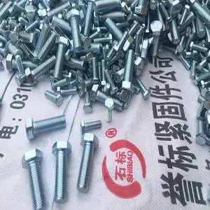 热镀锌螺栓 高强度螺栓 蓝白锌螺栓各种型号大量现货 来图支持定做