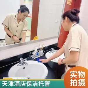 盛杰物业管理幼儿园保洁天津办公室保洁外包公司驻场托管保洁清洗