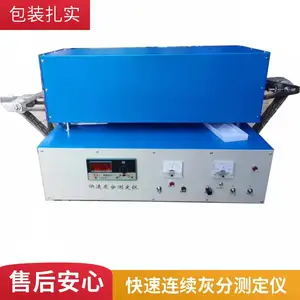 KDHF-3 快速连续灰分测定仪煤炭检测设备煤炭灰分测定仪