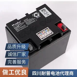 NPP����12V38AH�������� ̩����֤ ����ʽ��ά�� UPSר�ô��ܵ��