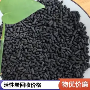 椰壳活性炭 提取净化吸附触媒载体回收脱色 空气净化活性 炭厂
