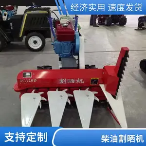 汽油动力向日葵割晒机 玉米收割机农用秸秆割倒机