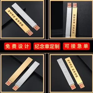 金属套尺不锈钢尺子中小学生励志书签制作直尺套装烤漆书签