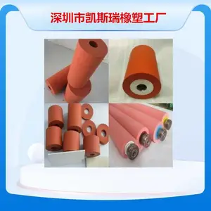 深圳市龙岗区凯斯瑞橡塑制品厂