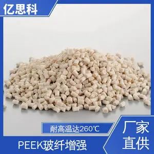 �������� ������ͪ�ܽ����� ������ǿPEEK �͸���260�� ������ԭ����
