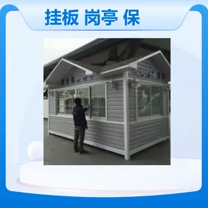 金爵士 集成墙板 保洁房 移动房屋 游乐园 装配式建筑