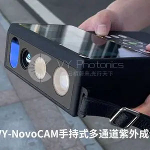 绝缘子放电检测紫外成像仪 蔚云光电供应