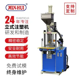 标准型注塑机 150吨锁模力 通用塑料成型 稳定耐用 0.05mm精度 厂家直购 支持定制
