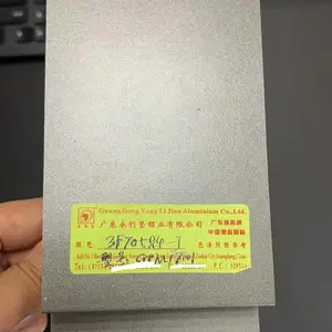 2026广东佛山大型隔音隔热隐框明框幕墙铝材生产及成品设计加工