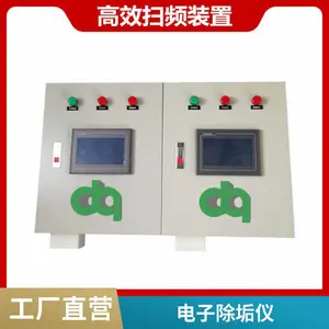管道电子除垢仪 水处理设备 广谱感应水处理 智能除垢设备