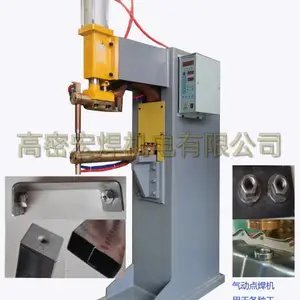 多功能自动点焊机生产销售源头工厂支持非标定制