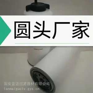 6060103461进口液压油滤芯 工业机械设备过滤器 油滤清器