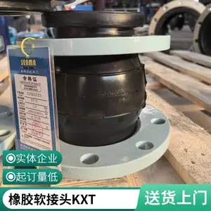 KXT�������𽺽�ͷ�������������������ˮ�ùܵ�������DN80150 ɭ���Կط���