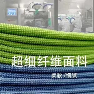 吸水性好牢固 不掉毛不褪色 定制logo