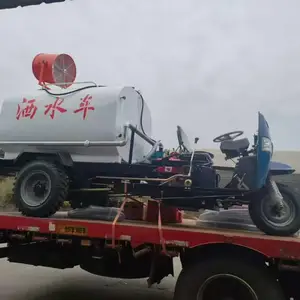 供应四川成都彭州工地三轮洒水车
