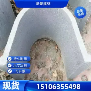 内径40*30 u型水槽 混凝土排水沟 水泥流水渠 鑫天艺建筑