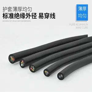 RVVP22铠装屏蔽电源线电缆4*2.5mm2软芯护套线