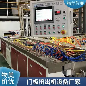 瑞尔 PVC门窗型材挤出机 塑料扣板生产线厂家 绿色环保