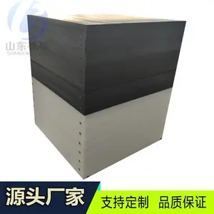 超高分子聚乙烯含硼板厂家 UHMWPE 中子屏蔽板 硼含量 1%-30% 定制加工