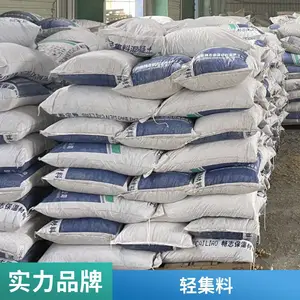 干拌轻集料混凝土 建筑回填 矗诚生产结构保温轻集料混凝土