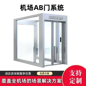 机场出入口反流通道闸机 AB门 闸门 全高门 双扇门