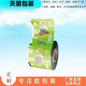 ���ʳƷ����������ƽ�������� ���������Ǵ����� ���