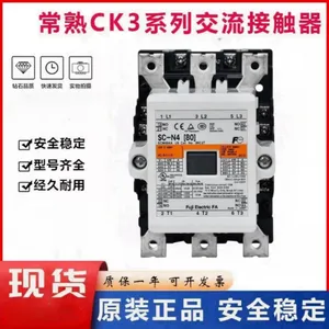 SC-E2 ���츻ʿ�����Ӵ��� SE41AA-C 40A 110V 220V�Ӵ���