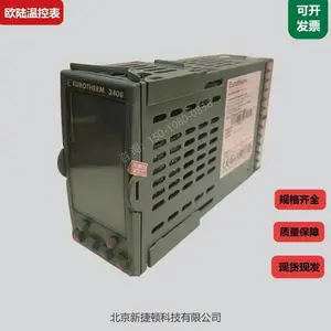 英国欧陆温控表2408/2408f系列温控仪热处理炉专用温控器