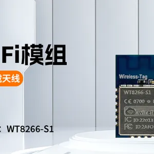 深圳AI玩具Wi-Fi模组 深圳市启明云端科技供应