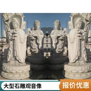 河北石雕观音菩萨 石材雕刻观音像 家庭供奉 厂家直供