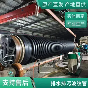 联塑HDPE缠绕增强结构壁管型 克拉管 DN200-1200 环刚度达标 厂家直供