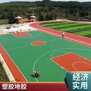 奥人体育室外环保弹性硅PU球场材料篮球场羽毛球场网球场包工包料