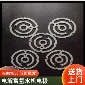 制氢电极 镀铂钛阳极 铂金涂层钛电极 用于电解富氢水机