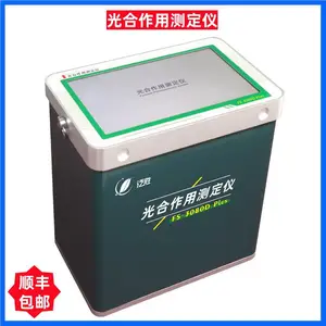 泛胜FS-3080D Plus光合作用测定仪开闭路双模式野外植物生理分析仪