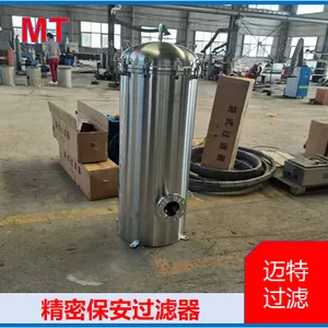 立式精密保安过滤器 锅炉给水预处理 精密滤芯杂质拦截设备