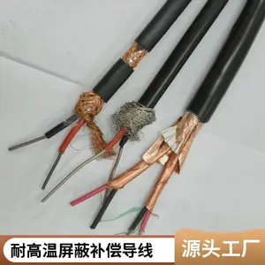 ZRC-KX-HA-F4PF徽赢康星牌 耐高温补偿电缆 表示具有规定的阻燃性能