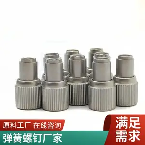 耀达精密 松不脱螺钉厂家 不锈钢防松脱螺钉 涨铆式弹簧螺钉 支持定制